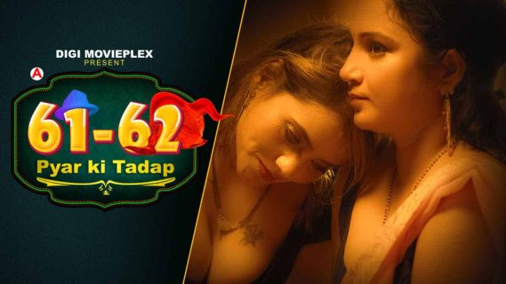 Pyar Ki Tadap 2022 Digi Movieplex Hindi Hot Web Series Ep 1
