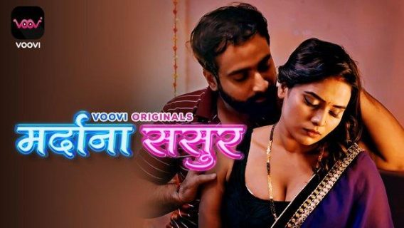 Mardana Sasur 2023 Voovi Originals Hindi Hot Web Series Episode 2