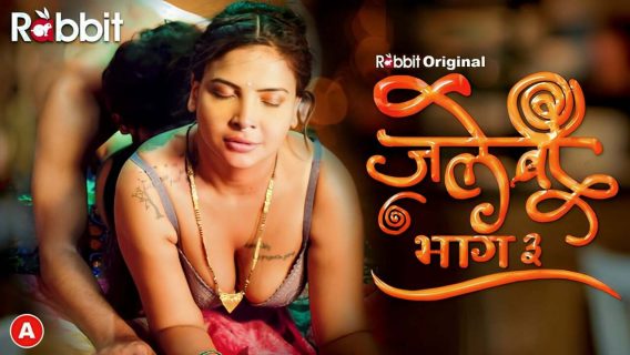 Jalebi 3 2023 Rabbit Movies Hindi Hot Porn Web Series Ep 1-2