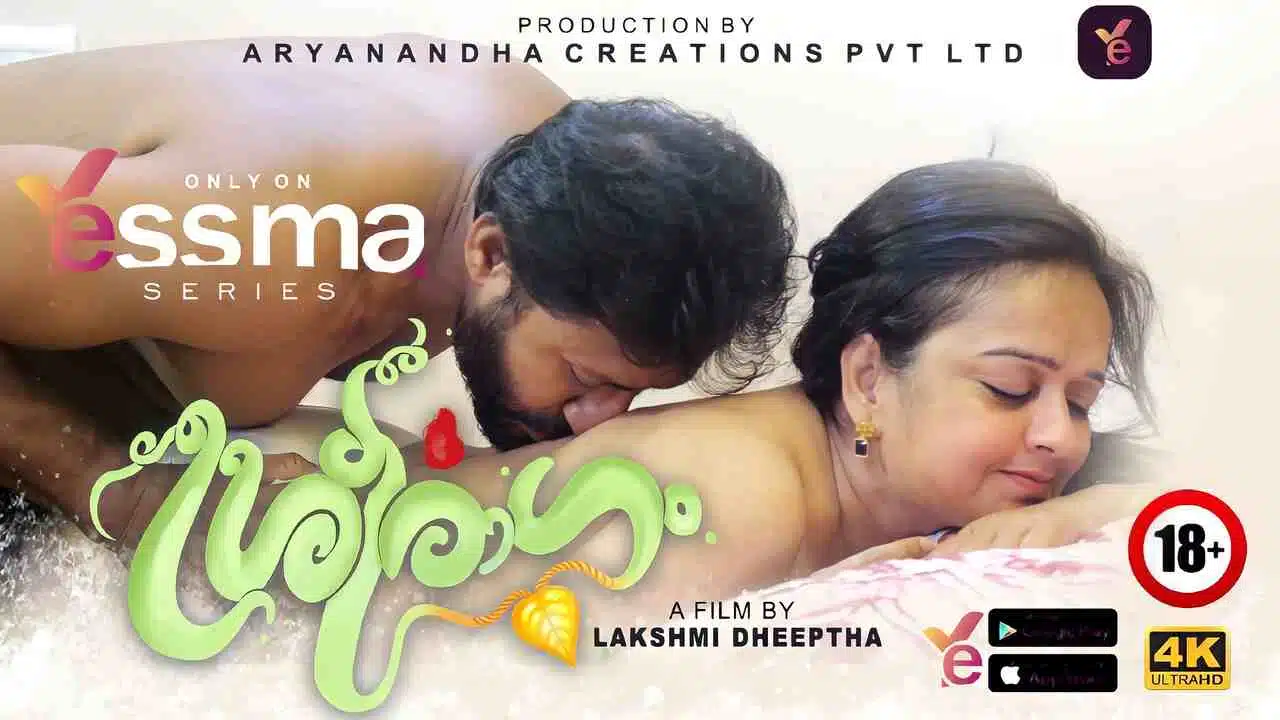 Sreeragam 2023 Yessma Malayalam Hot Web Series Episode 1