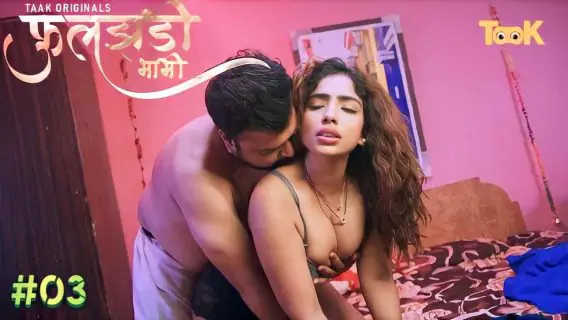 Fuljhadi Bhabhi 2023 Taak Originals Hindi Hot Porn Web Series Ep 3