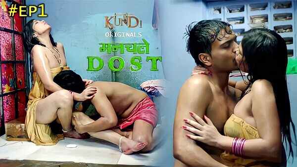 Manchale Dost 2023 Kundi Originals Hindi Porn Web Series Ep 1