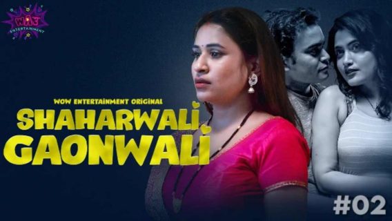 Shaharwali Gaonwali 2023 Wow Entertainment Hindi Porn Web Series Ep 2