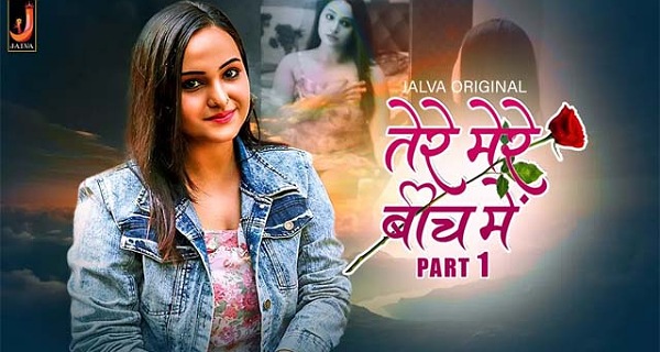 Tere Mere Beech Main 2024 Jalva Hindi Porn Web Series Episode 1